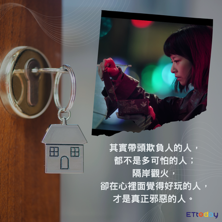 ▲▼凶宅專賣店。（AI協作圖／記者潘慧中製作，經編輯審核）