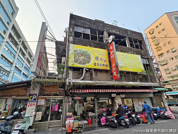 ▲▼正宗新明老牌牛肉麵。（圖／部落客Darren蘋果樹旅遊玩樂誌授權提供）