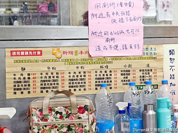 ▲▼正宗新明老牌牛肉麵。（圖／部落客Darren蘋果樹旅遊玩樂誌授權提供）