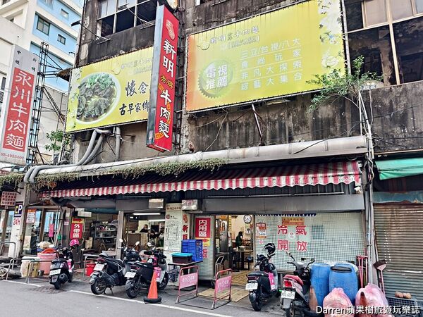 ▲▼正宗新明老牌牛肉麵。（圖／部落客Darren蘋果樹旅遊玩樂誌授權提供）