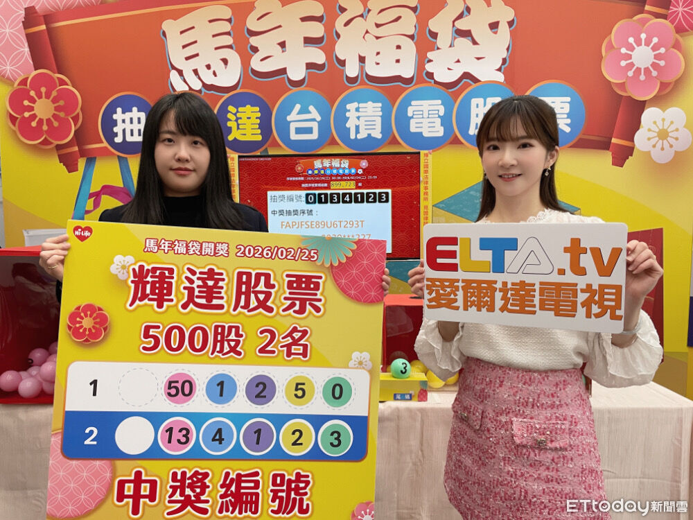 快訊/萊爾富福袋「抽出2名輝達股東」!每人賺302萬 幸運門市曝