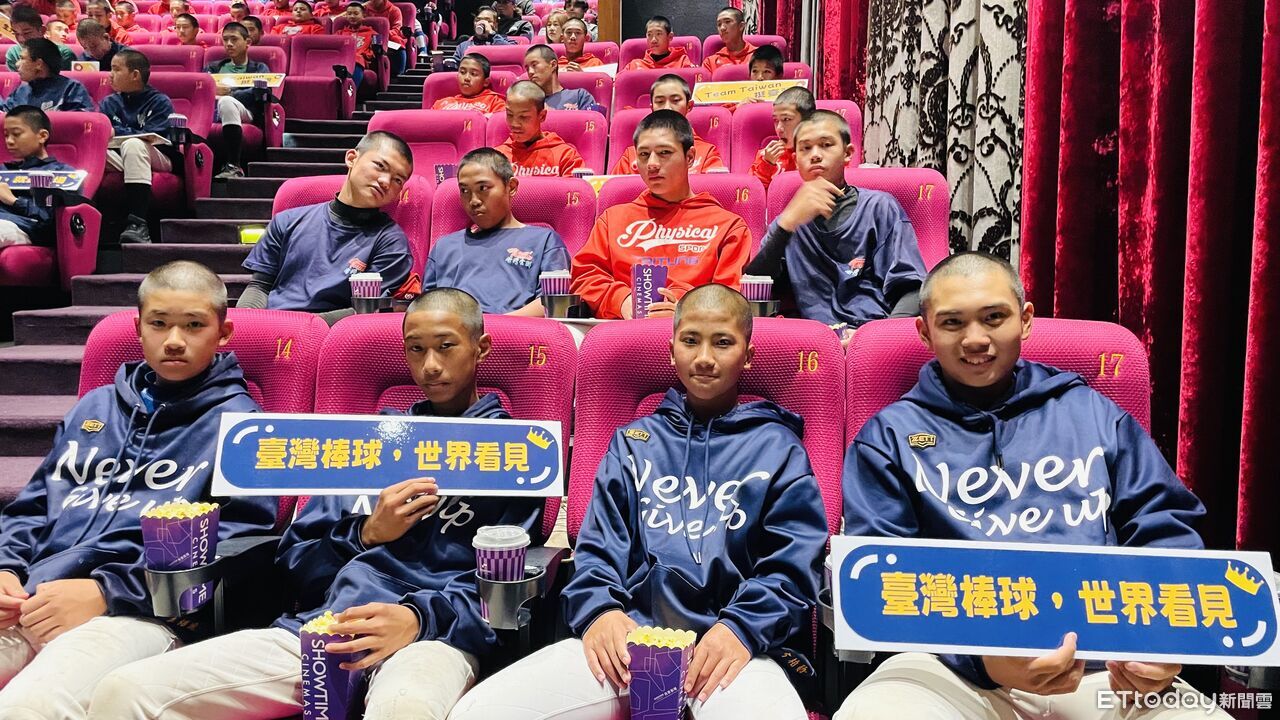 台東縣府辦《冠軍之路》電影欣賞 共築棒球夢