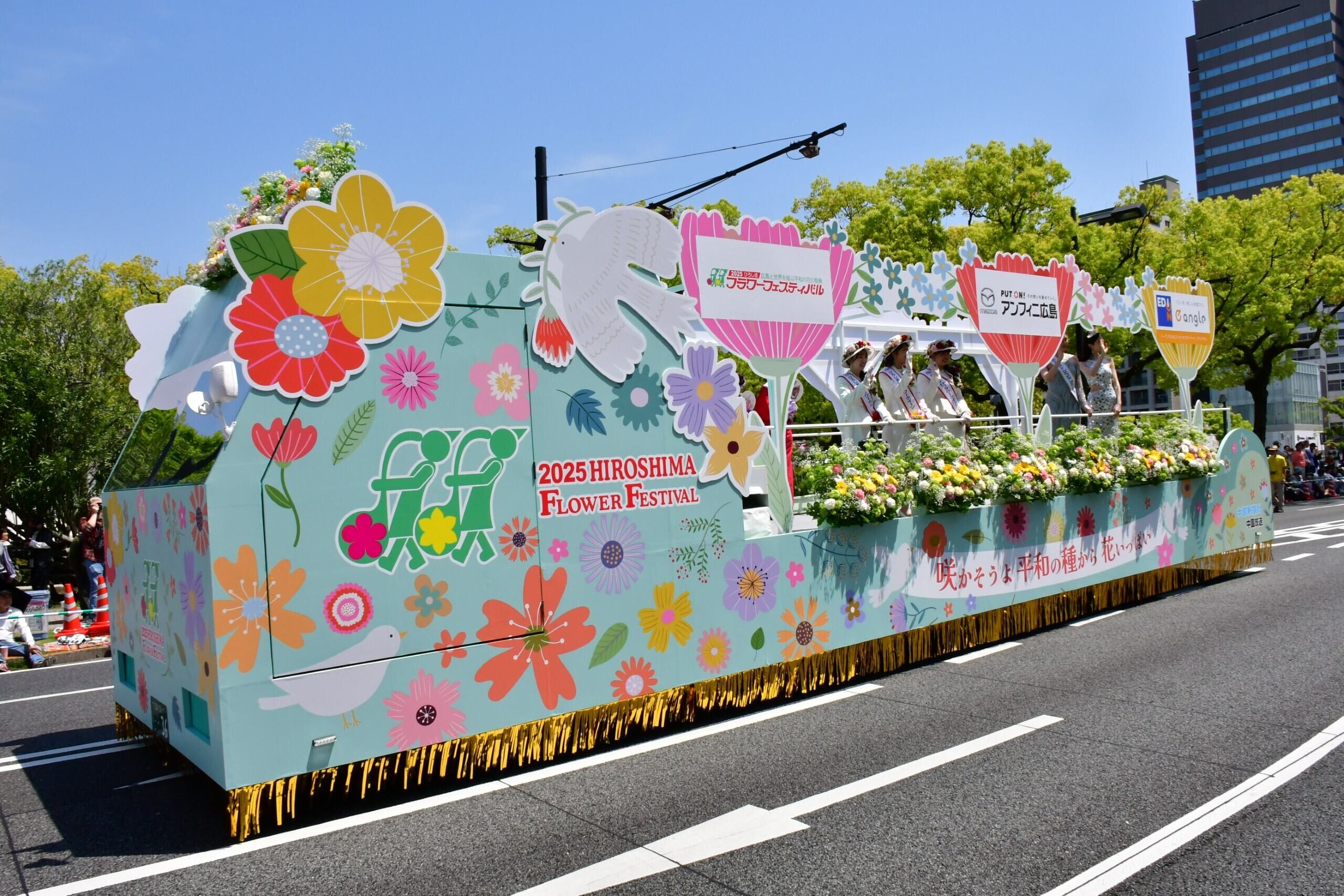 華航直飛每週5班 在廣島遇見初夏最有感的3大祭典（圖／廣島縣觀光聯盟）