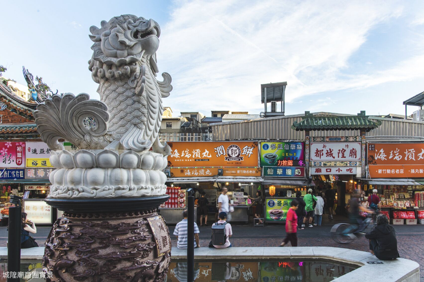 ▲▼ 新竹市,城隍廟,都更案,自住買盤,制震建材,閎基鑲湧,海悅。（圖／海悅機構提供）