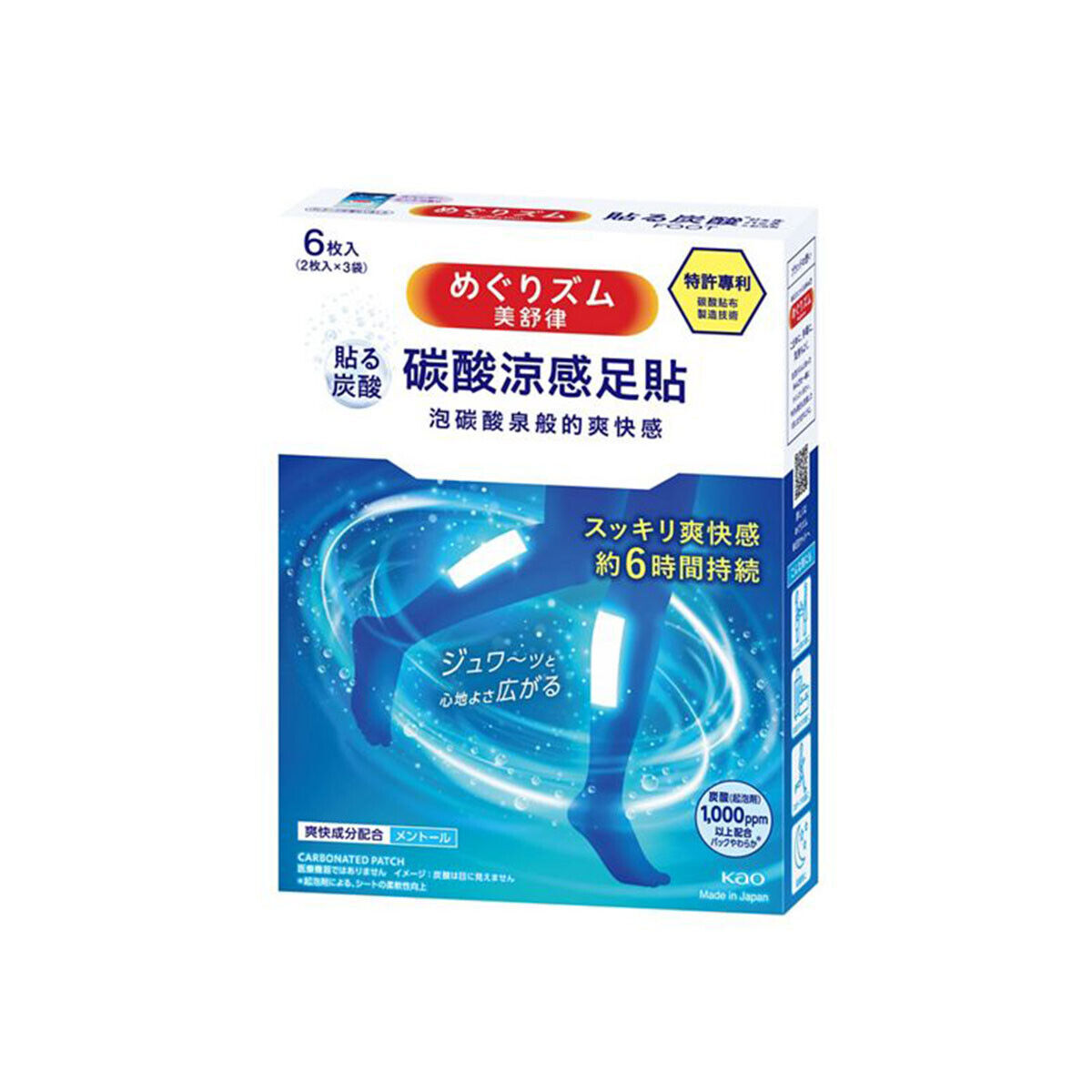 ▲日本必買  。（圖／翻攝自IG）