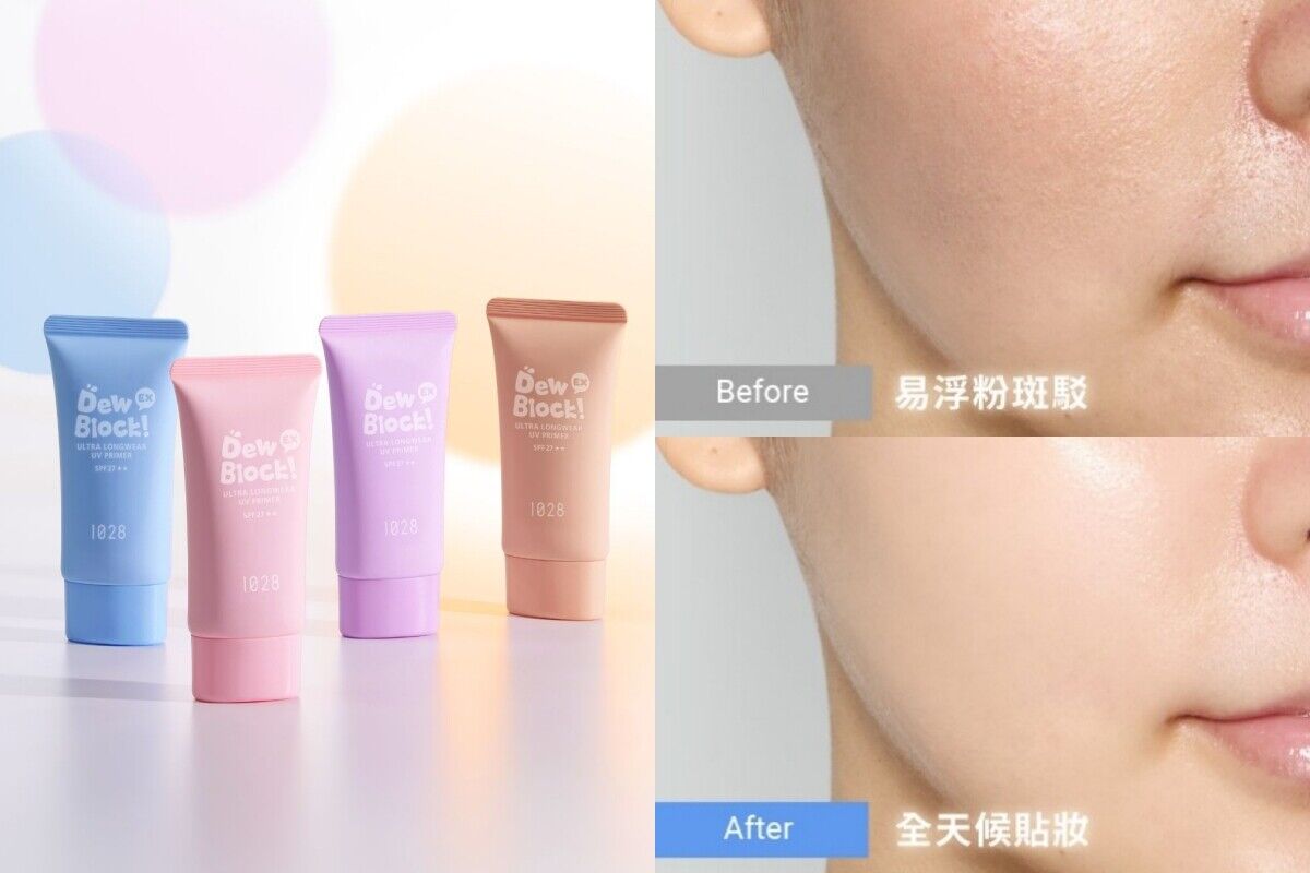 ▲素顏霜    。（圖／翻攝自IG）