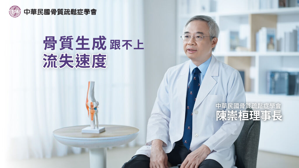 ▲▼骨質疏鬆症,鈣,維生素,女性,營養品,挺立。（圖／業者提供）