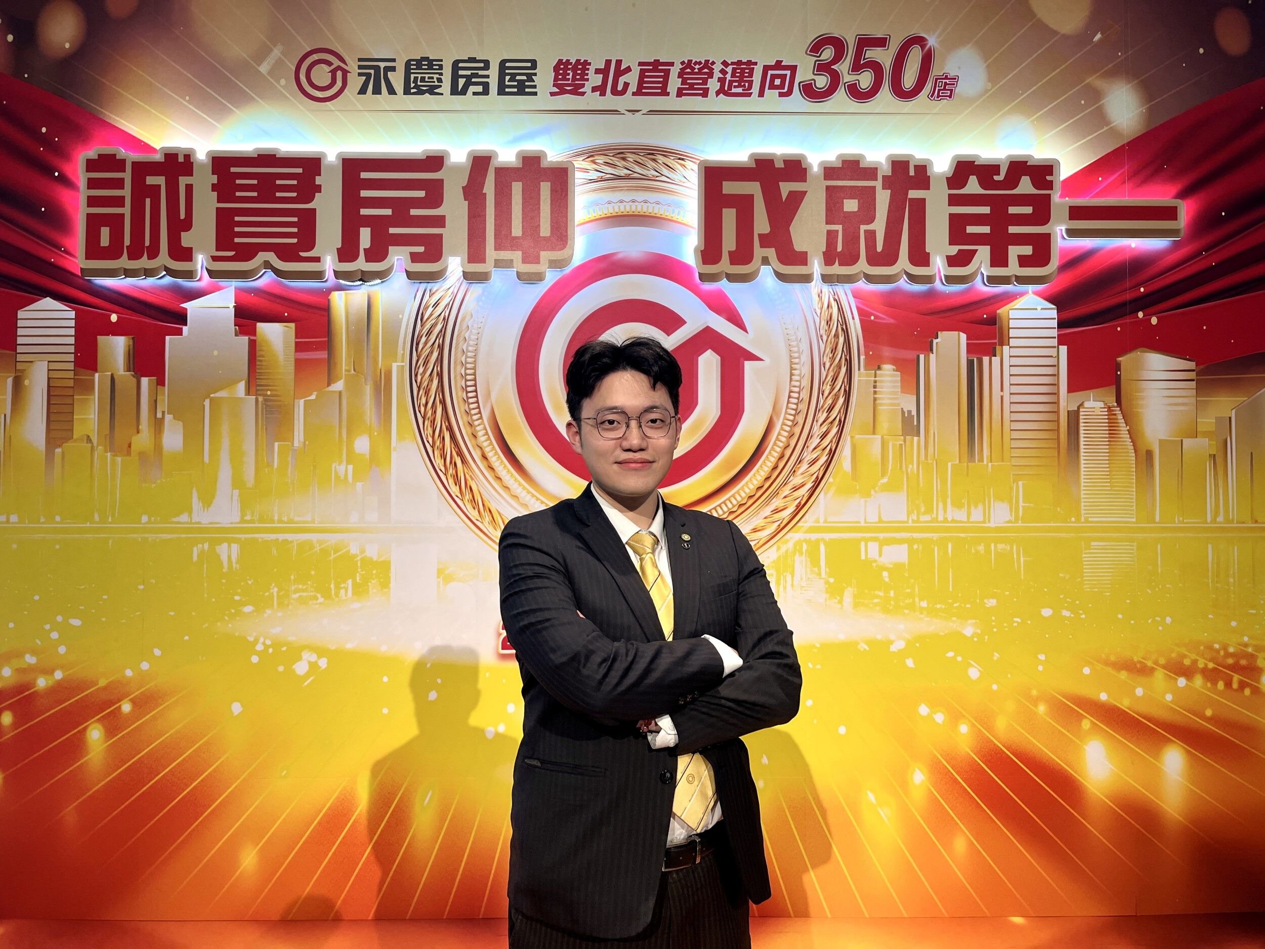 ▲▼  永慶房屋,房仲,永慶房市訊息,永慶安心買賣屋 。（圖／永慶房屋提供）