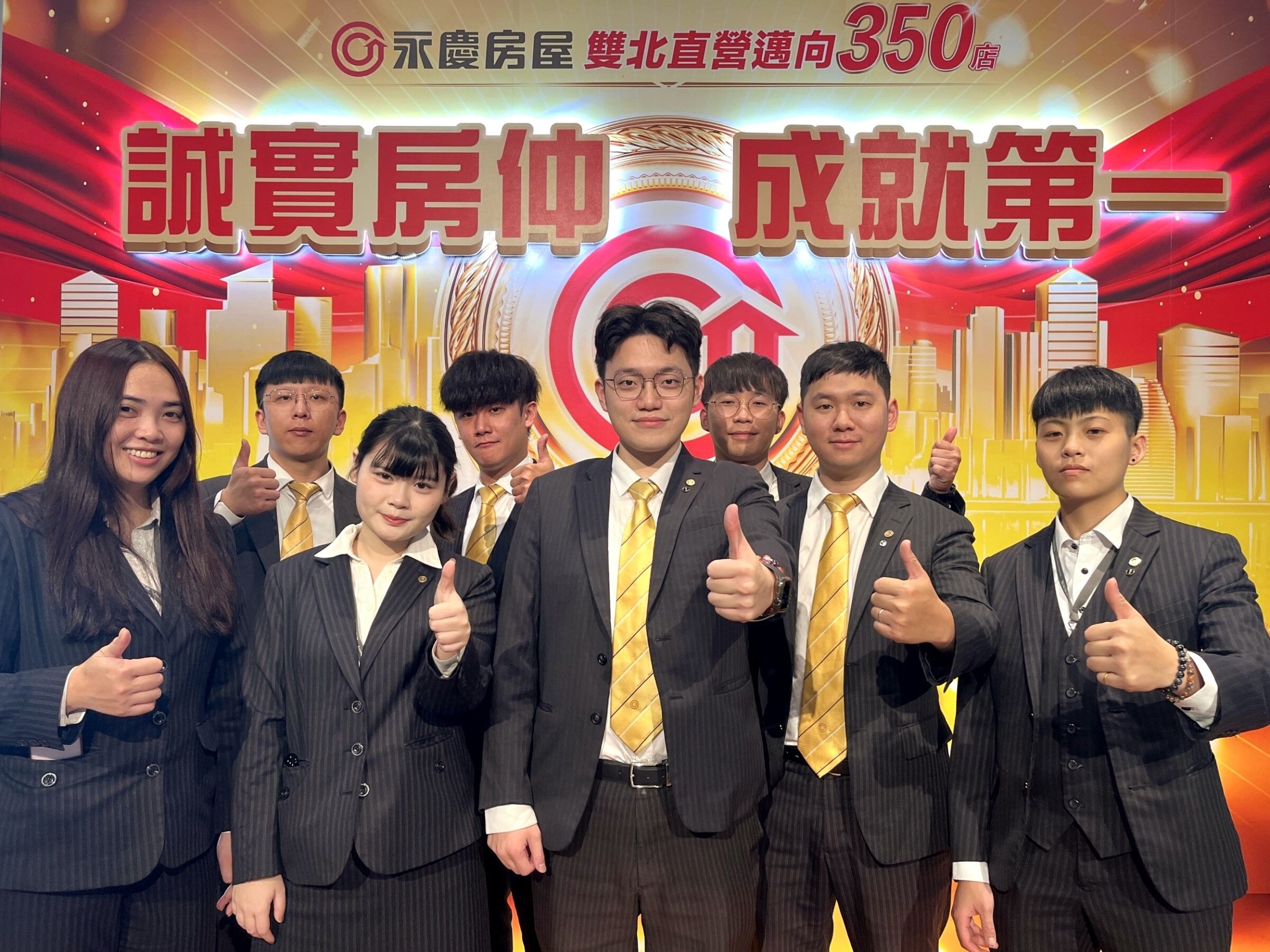 ▲▼  永慶房屋,房仲,永慶房市訊息,永慶安心買賣屋 。（圖／永慶房屋提供）