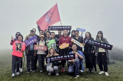 貿協新春健行首次探索竹篙山秘境　開春享受達成新成就的喜悅