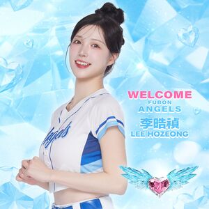 「大哥」回來了！  Fubon Angels李晧禎本季加入悍將應援