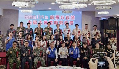 國軍地方協力典範　雲林兵役節表揚績優單位與有功人員