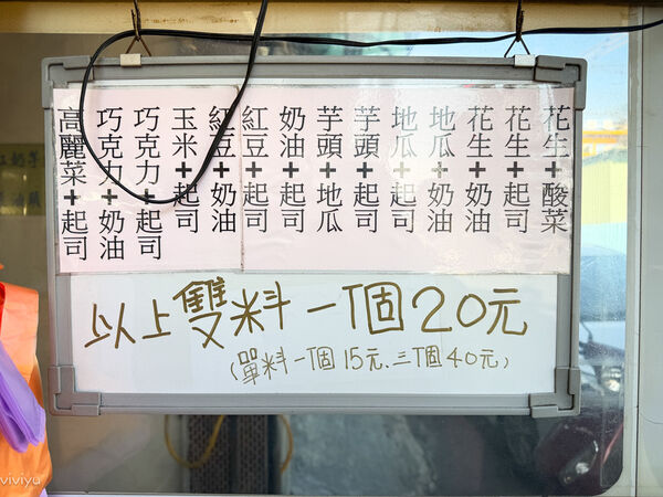 ▲▼小燕姊紅豆餅。（圖／部落客VIVIYU小世界授權提供）