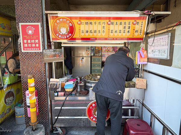 ▲▼小燕姊紅豆餅。（圖／部落客VIVIYU小世界授權提供）