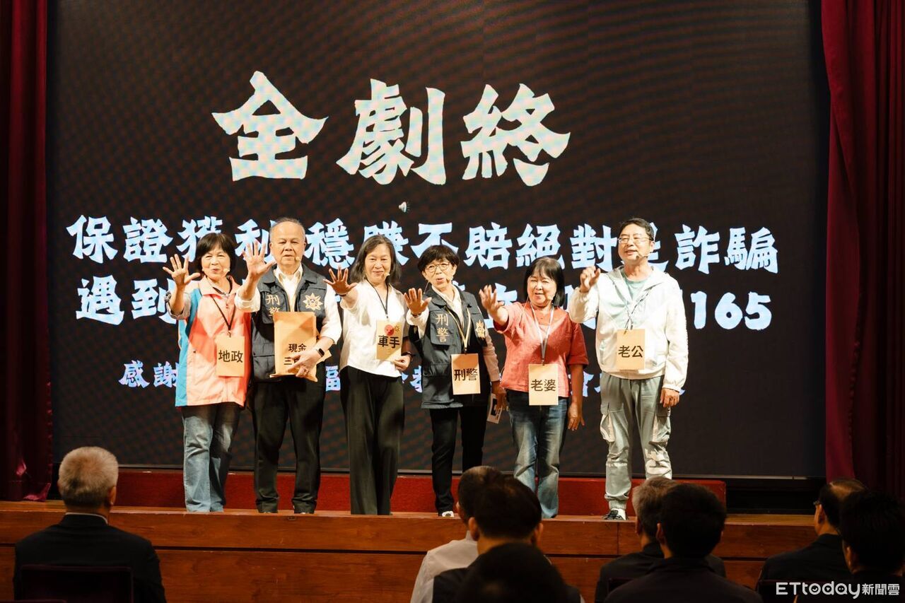《被害人的告白》短片感動全場 嘉市詐騙損失下降