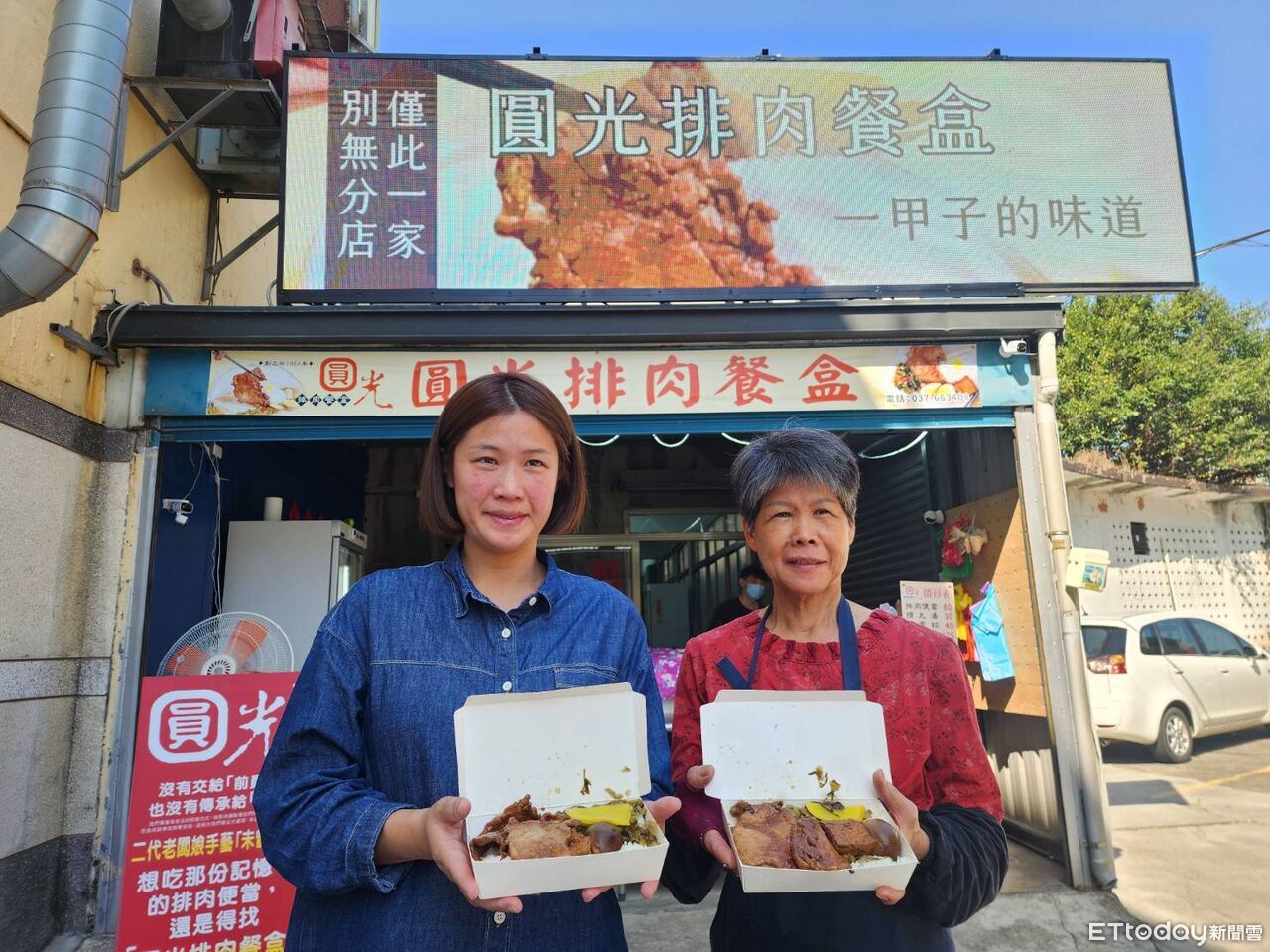 蓋棉被的便當!車掌小姐守護家鄉味 頭份圓光便當店飄香一甲子