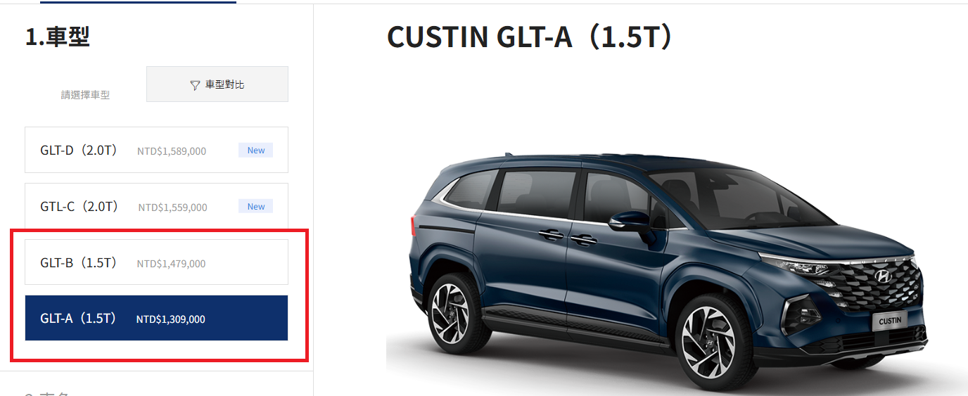 ▲台灣Hyundai近期作了不少主力車款售價調降！這次輪到Custin。（圖／翻攝自Hyundai）