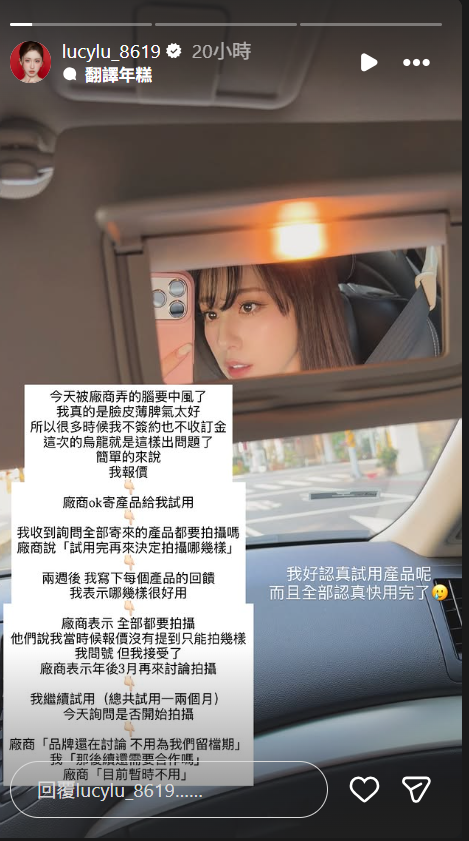 ▲▼黑男妻遭廠商放鴿子！慘做白工2個月：腦要中風了。（圖／翻攝自Instagram／lucylu_8619）