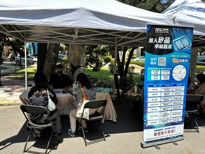 迎戰AI封測強勁需求！矽品擴廠徵才2000人 薪資79K↑