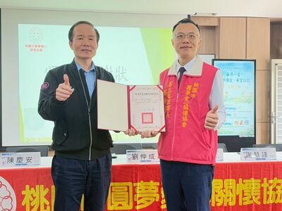 「希望紅包」傳愛　桃市圓夢愛心關懷協會讓15校300名學童受惠