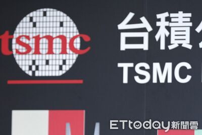 想退休即躺平？　外媒點名抱緊3檔「翻十倍」台積電入列