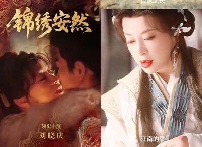 激吻75歲劉曉慶被笑工傷！小30歲C咖男主角「按讚遭炎上」　網怒砲轟