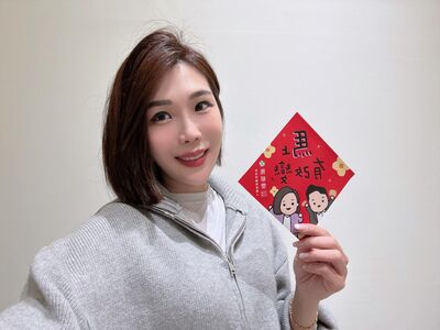 爆料柯文哲案！馬郁雯被辱「用肉體經營檢調線」　嘴秋網友慘了