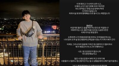 韓偶像21歲閃婚當爸！　遭前妻控外遇又不給錢