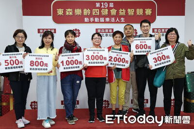 百人激戰搶紅包！東森樂齡四健會五連莊自摸強運封后　83歲長者搶候補