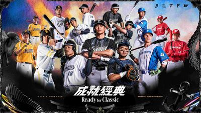 台日棒球交流賽熱血開打！康貝特200P® EX推「台灣尚勇限定包裝」大巨蛋應援喝了再上