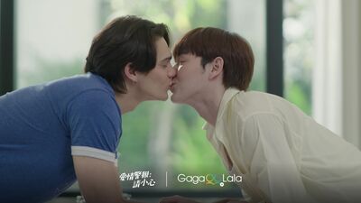 現象級BL劇《愛情警報》結局倒數！　James變「極致紅旗渣男」虐哭Kad