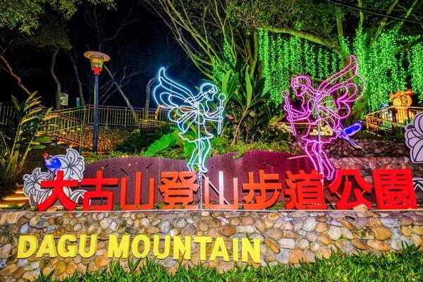 ▲2026蘆竹炫YA農遊季-地景科技藝術