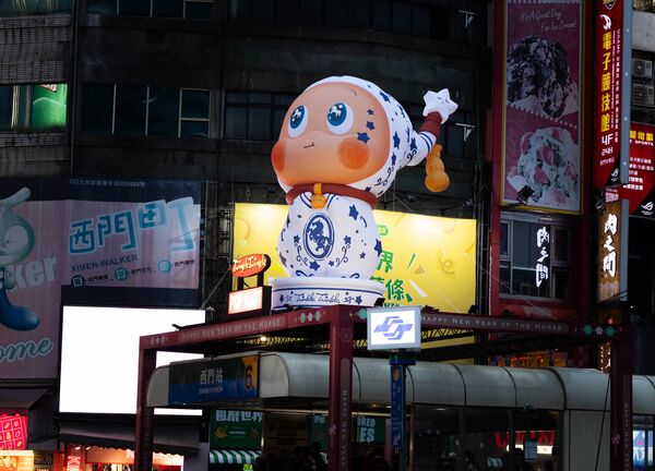 ▲「2026台北燈節」西門展區昨（26日）晚正式點燈 。（圖／觀傳局提供）