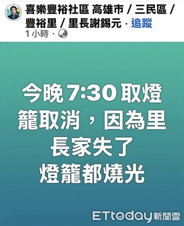 ▲▼今天下午近4時許，三民區力行路一處民宅有濃煙竄出，消防人員獲報到場迅速佈線灌救，所幸火勢很快順利撲滅，並未造成人員受困或傷亡。（圖／記者吳世龍翻攝）