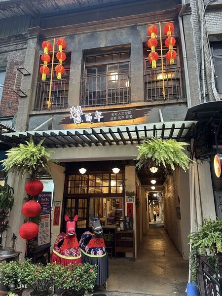 逛燈會玩桃園舊城! 完成任務拿400元大禮包