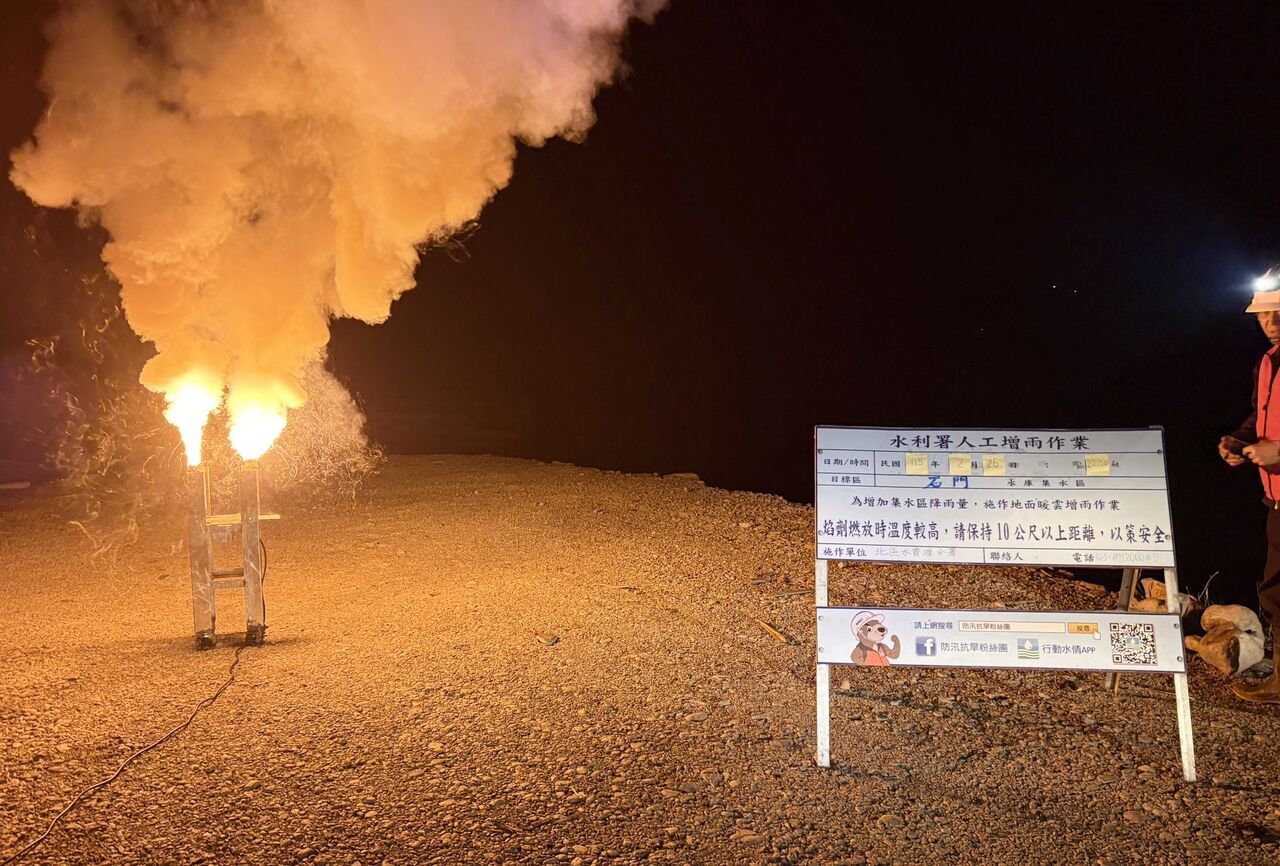 降雨偏少!一期稻作需求量大 石門、寶二水庫深夜人造雨