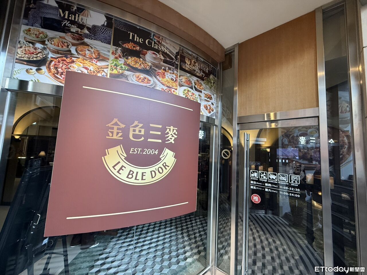 嘉義新地標!金色三麥結合阿里山文化 啤酒控必訪