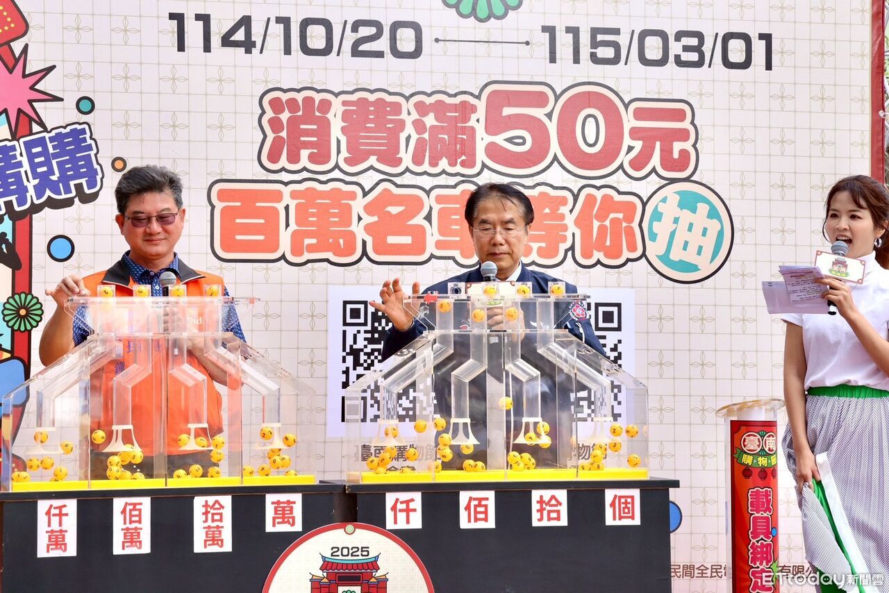 台南購物節登錄破70億! 黃偉哲再加碼8台智慧電車衝買氣