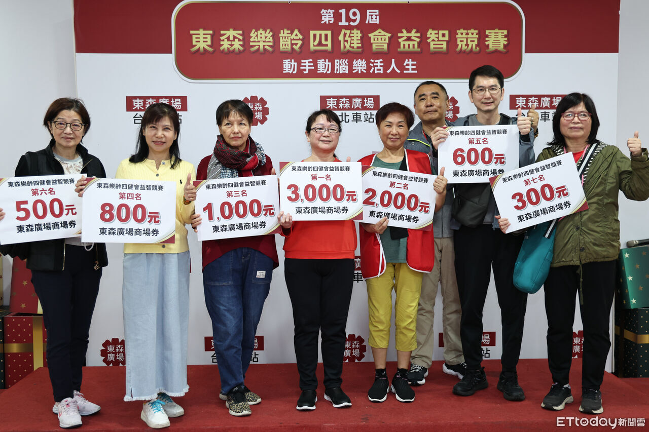 百人激戰搶紅包!東森樂齡四健會五連莊自摸強運封后 83歲長者搶候補