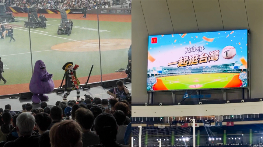 大巨蛋熱血炸裂!麥當勞「萬人波浪舞+金色彩帶」應援中華隊 戰績聯動折扣再加碼