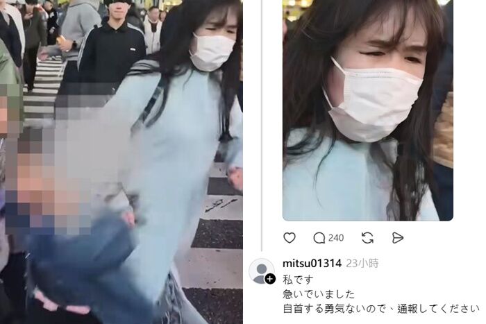 ▲▼台女童遭肘擊！澀谷惡女疑現身　發文辯「趕時間」沒有惡意。（圖／翻攝自Thread）