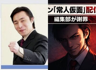 日漫畫家性侵16歲女高中生炎上！變態性癖被挖　出庭大笑改名繼續連載