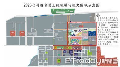 2026嘉義台灣燈會禁放爆竹　違規最高可罰15萬