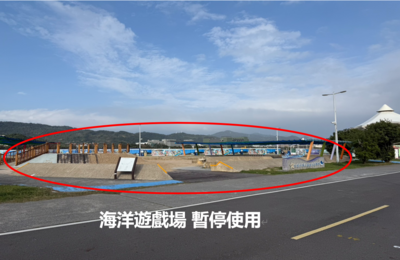 大佳河濱公園3/1起大規模施工　兒童遊戲區、鯨魚地景暫停開放