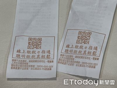 故意的！發票「這錯字找超久」蔡阿嘎驚呆　一票人：活42年才知
