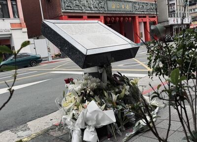 二二八事件79週年　林佳龍提總統直選30年：台灣人民才有權決定未來