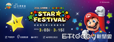 2026台灣燈會嘉義盛大登場　交通管制全攻略公開