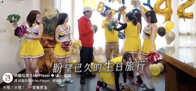 KID 出運了！ 慈妹、篠崎泫圍繞壽星跳「慶生舞」太香