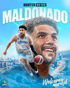 海神補強　G-League冠軍隊雙能衛杭特加盟