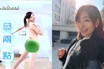 賈永婕遭蔡正元挖昔日裸背廣告　霸氣反擊：淘汰物化女性舊思維